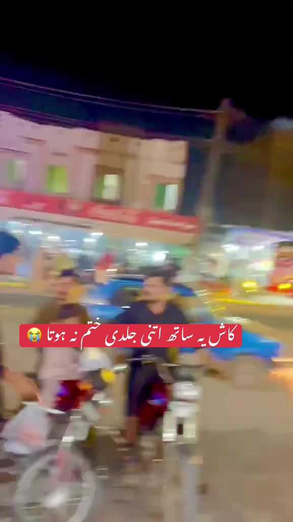@Ali Faisal Jutt