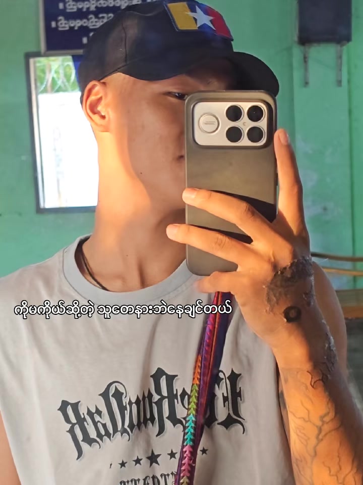 @{ကိုထက်}