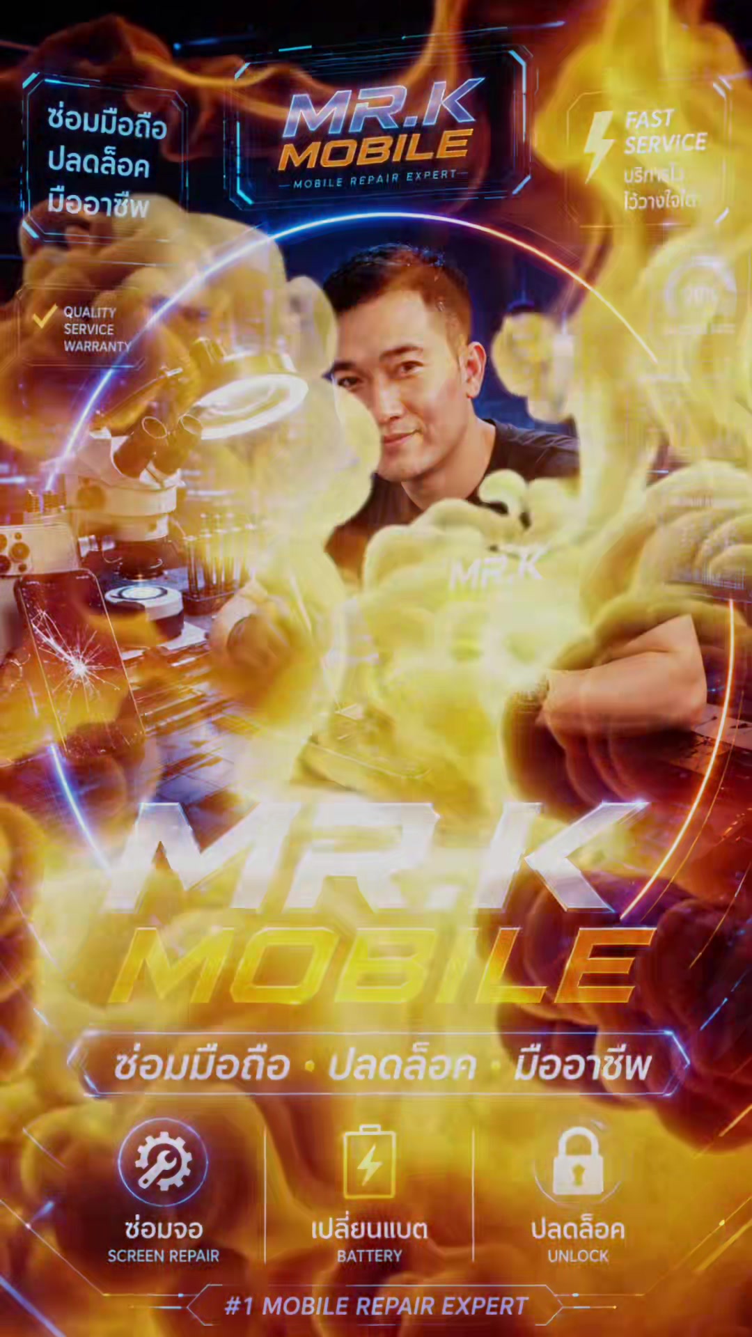 @misterkmobile