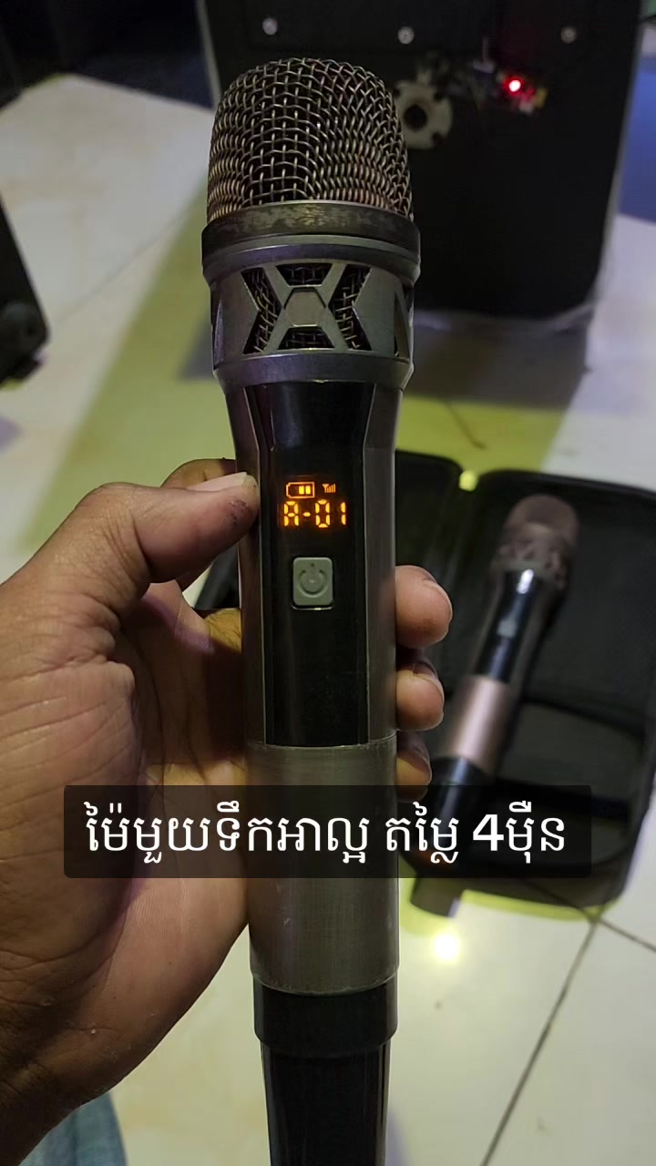 @លក់សាប់ឡាន នឹង គ្រឿងរៀបបាសឡាន