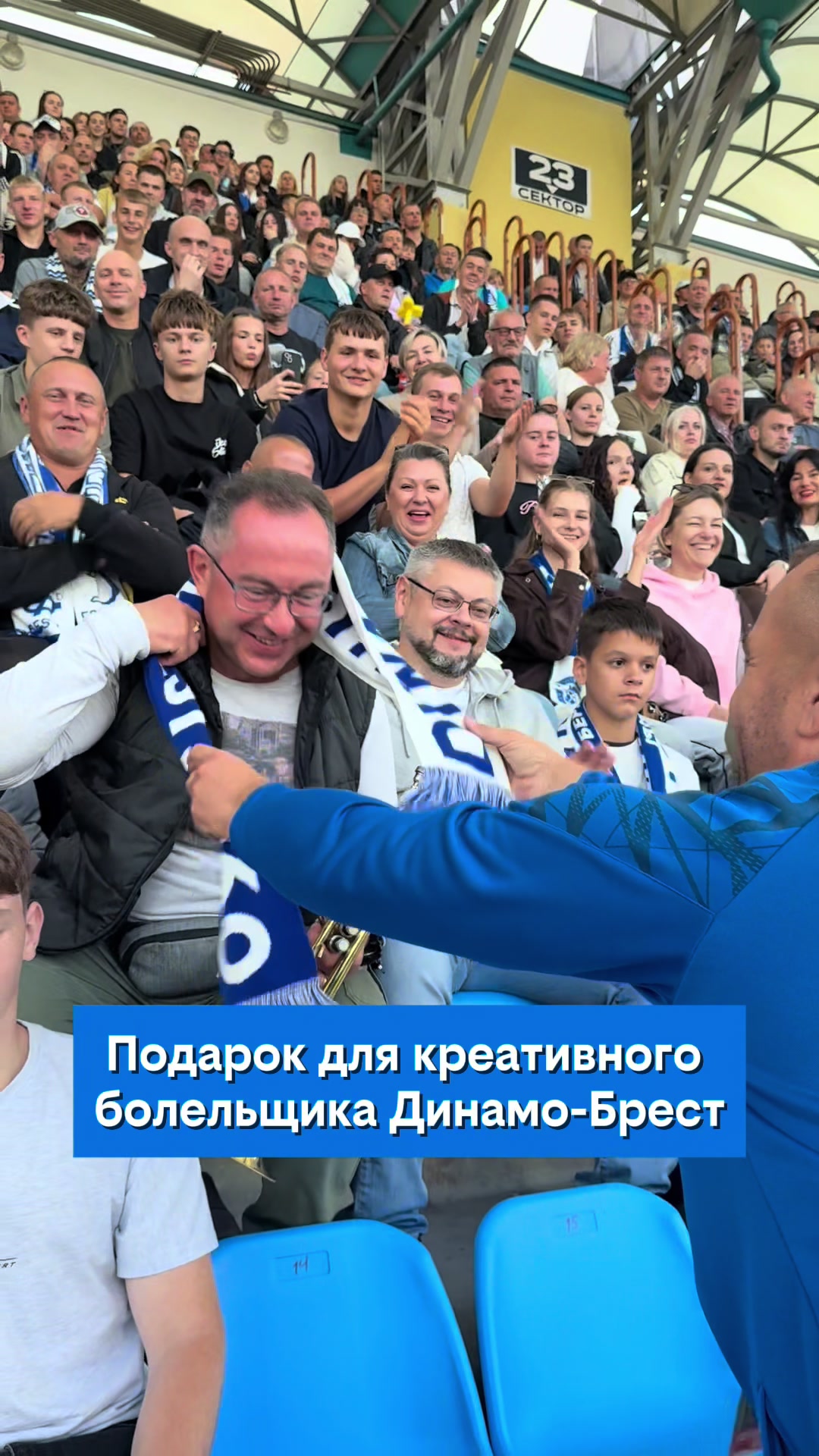 @ФК «Динамо-Брест»
