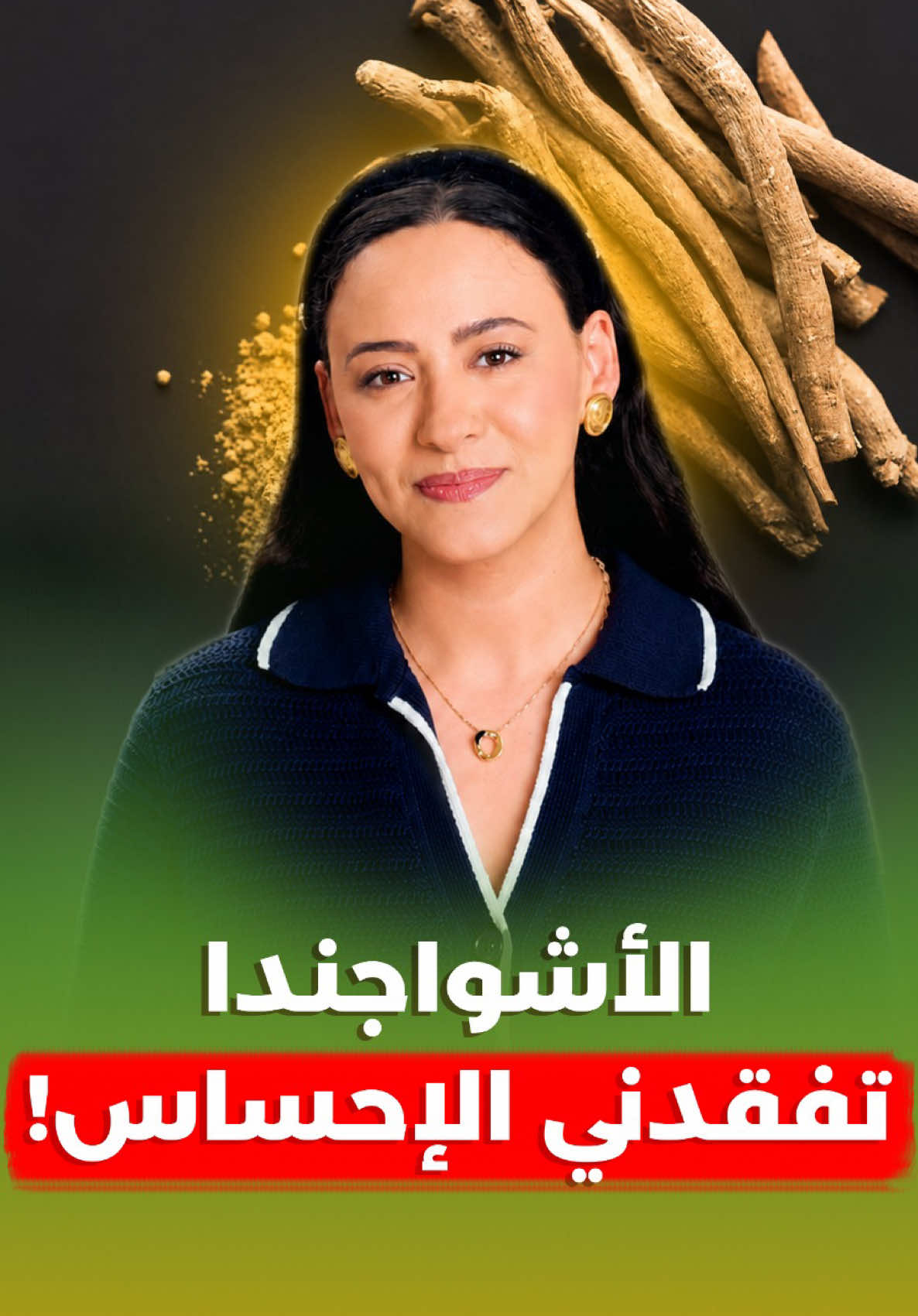 @Nada Harfoush | Wellbeing 🤍