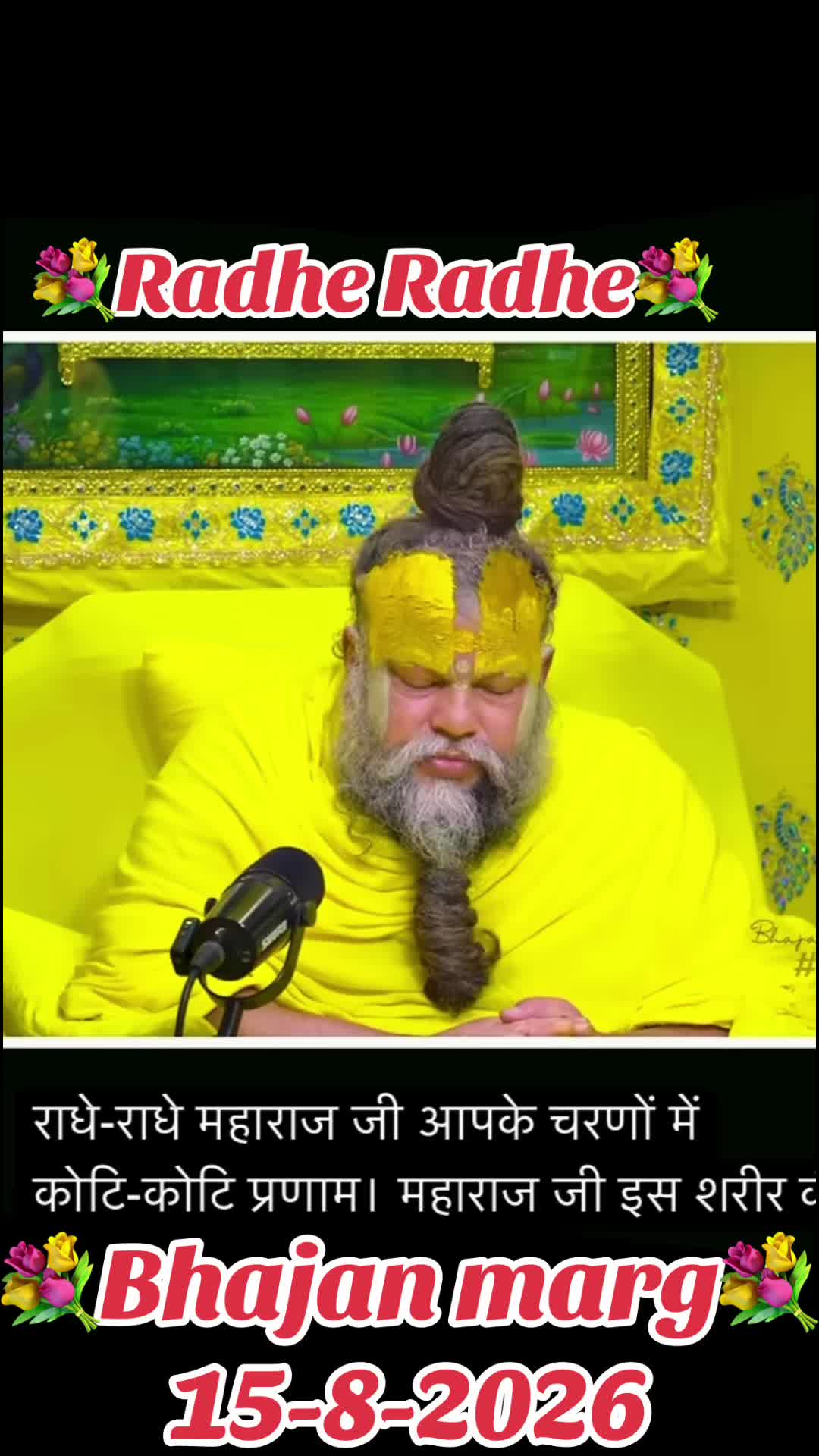 @💐Radhe💐Radhe002