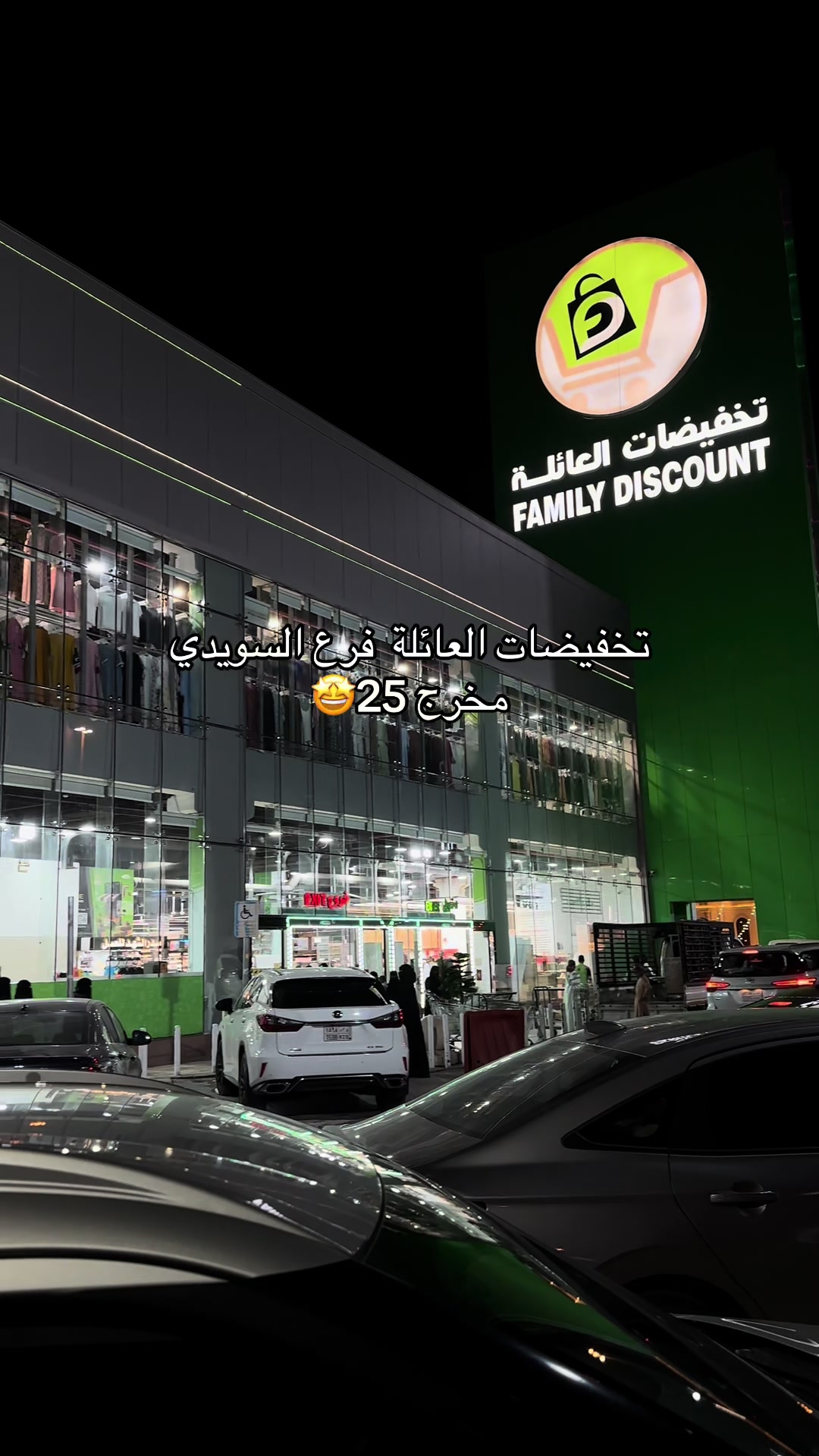 @لمَـى✨