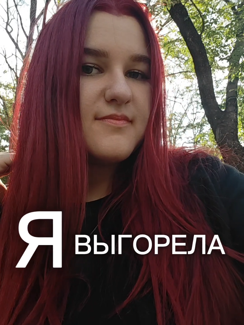 @Ｉｒｉｎａ