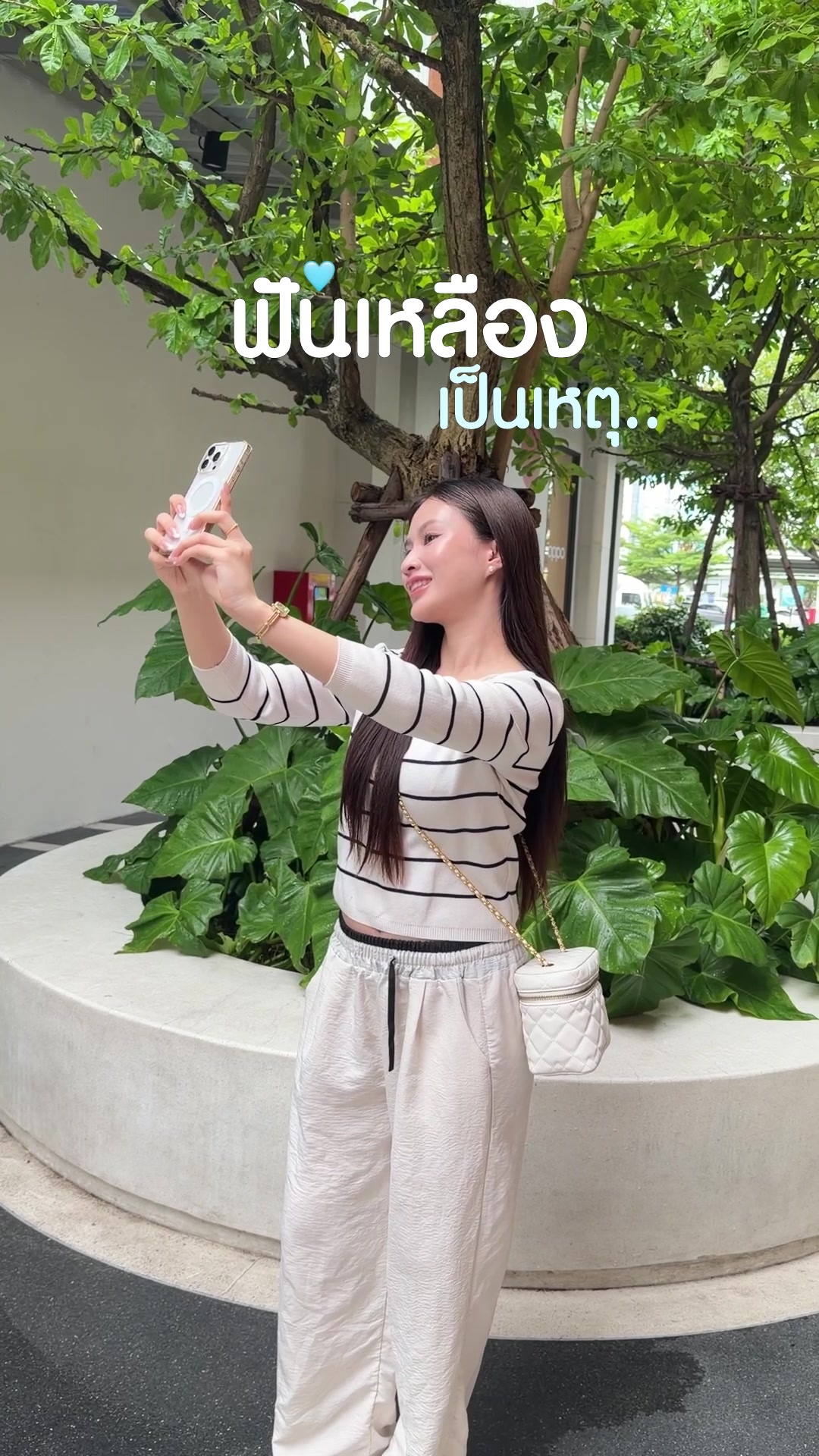 @Chobreviews | ฟ้าชอบรีวิว 🧴💖