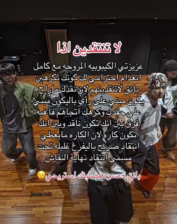 @ميم سبعاويه اصليه ⁷