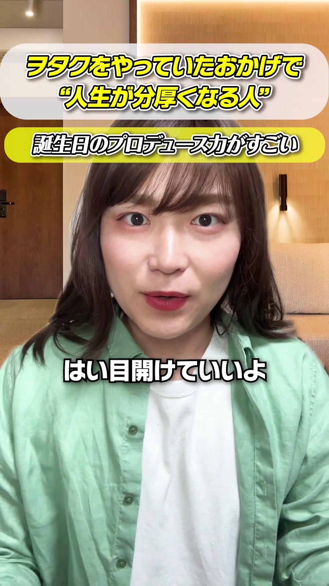 @ながち