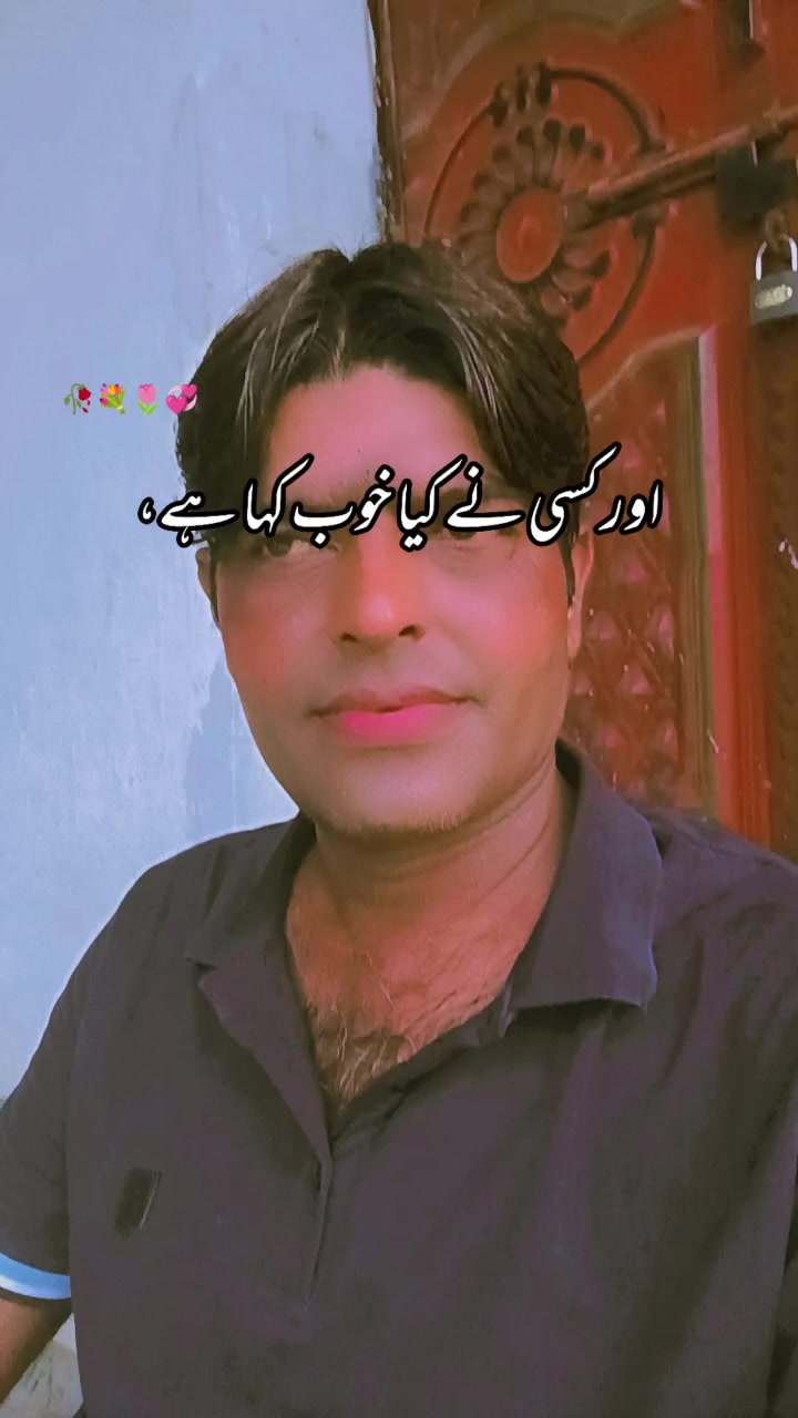 @Nasir Bhutta