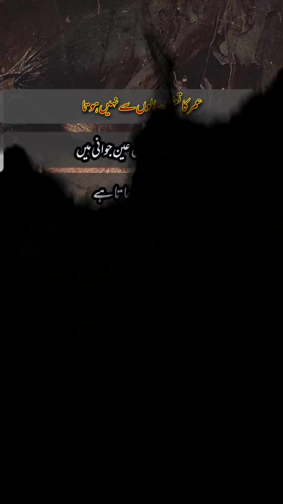 @🖤ᚔ سِیاہ بخت ᚔ🖤