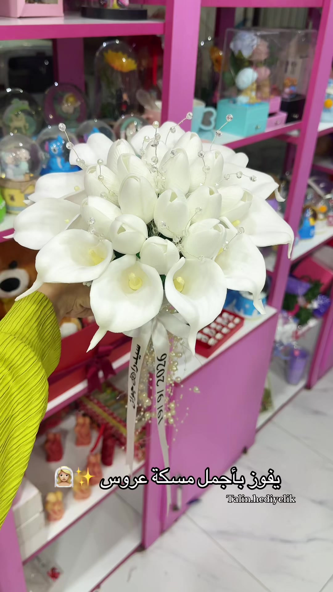 @ام تالين 🦋