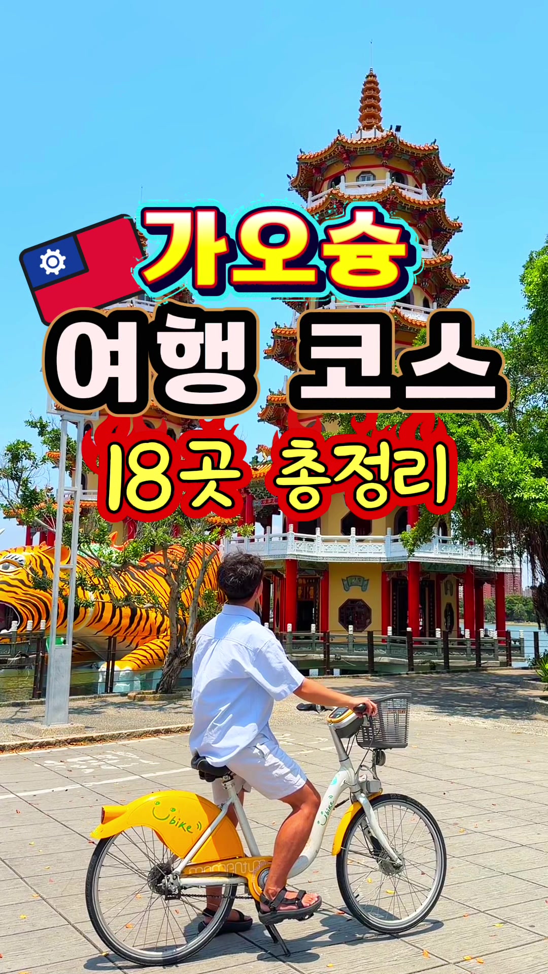 @제천꼬맹이