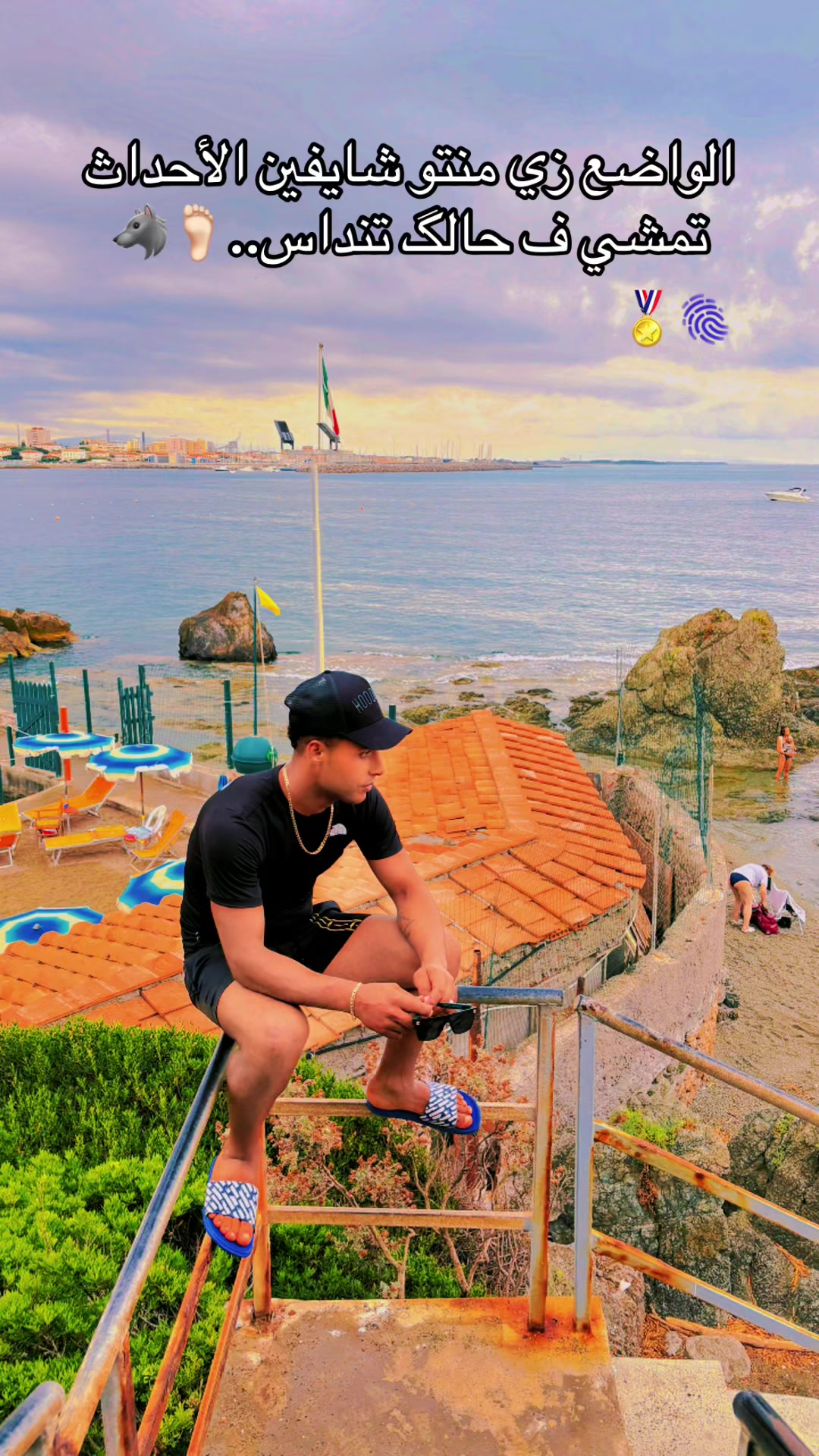 @الجــــــ&times;ـــــو/🇮🇹🤞