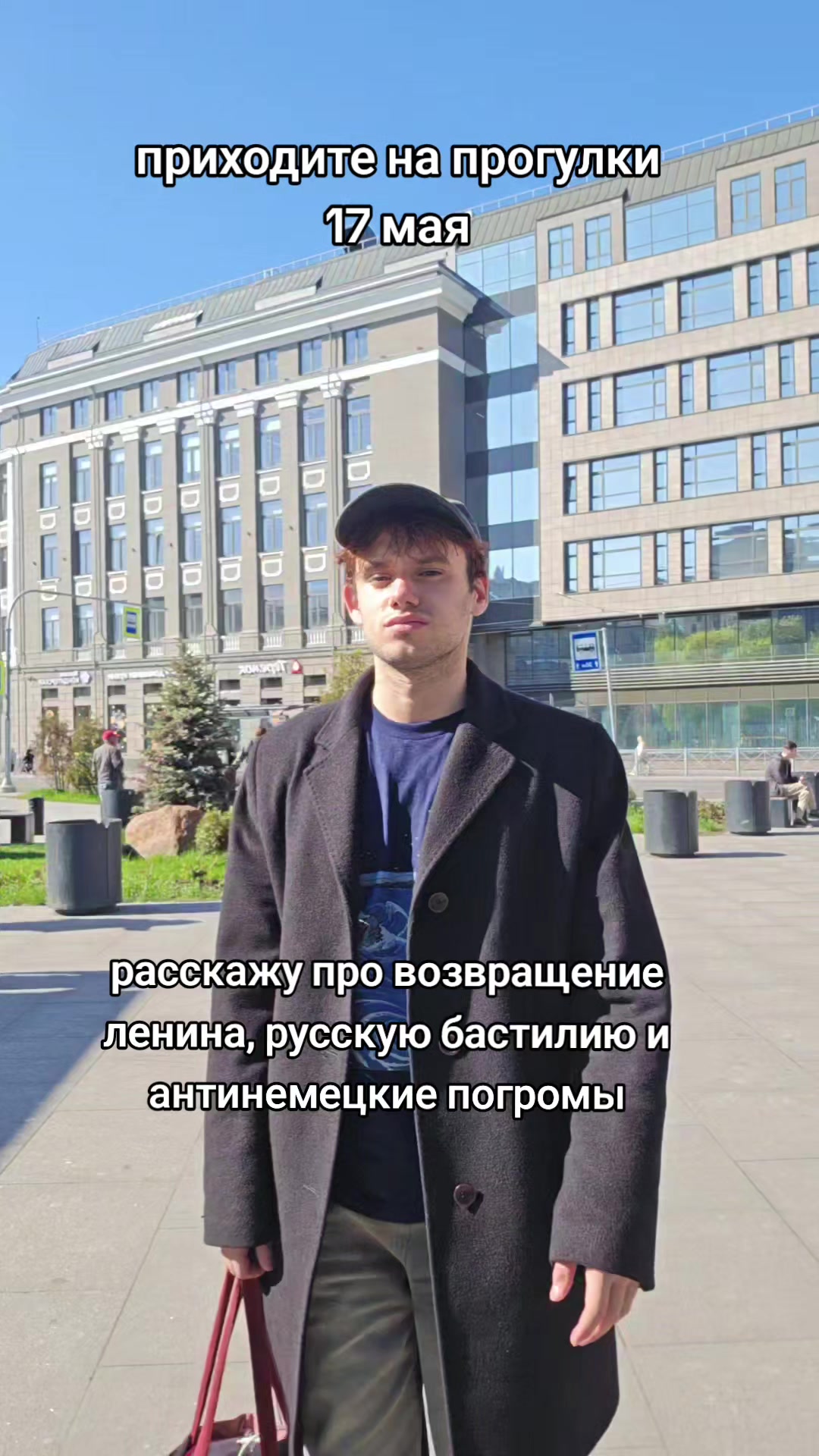 @пассионарный толчок