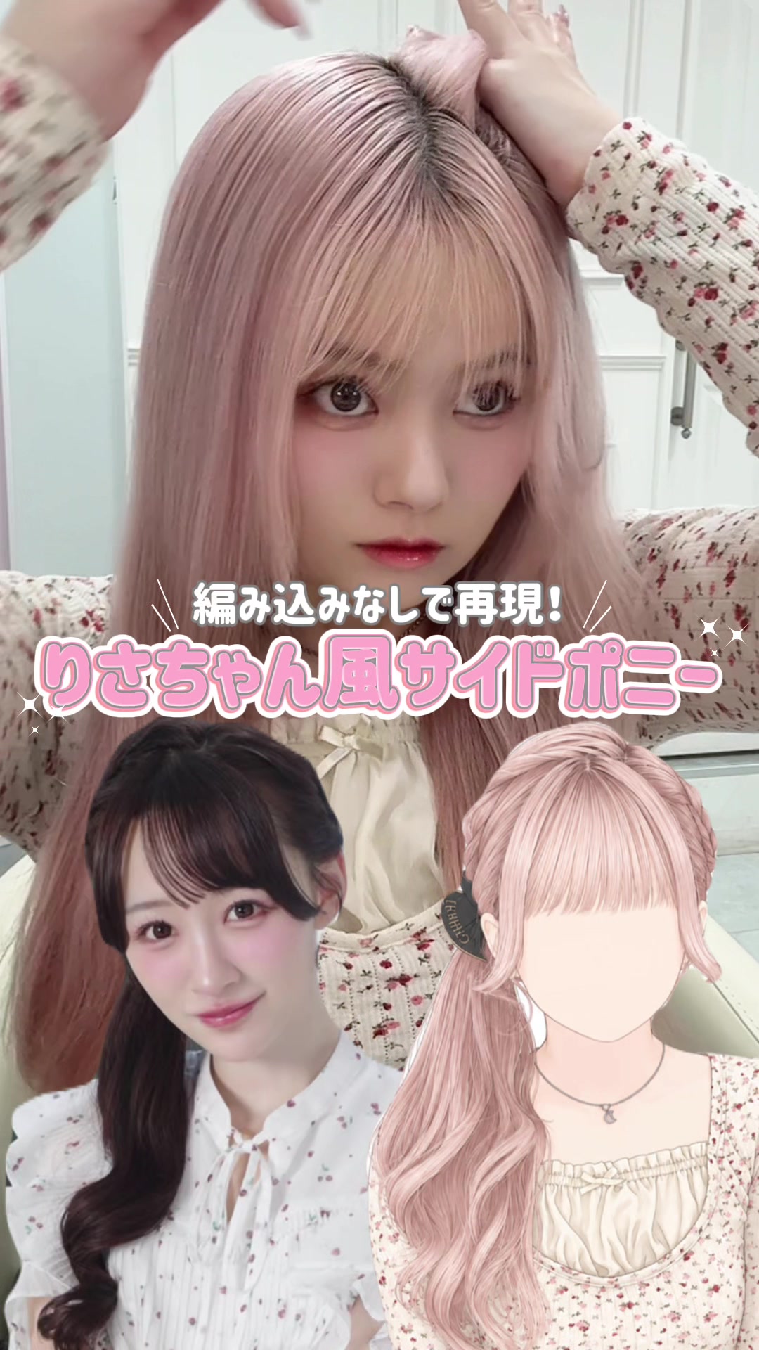 @まこと🎀表参道ピンク美容師🐈⸒⸒⸒⸒