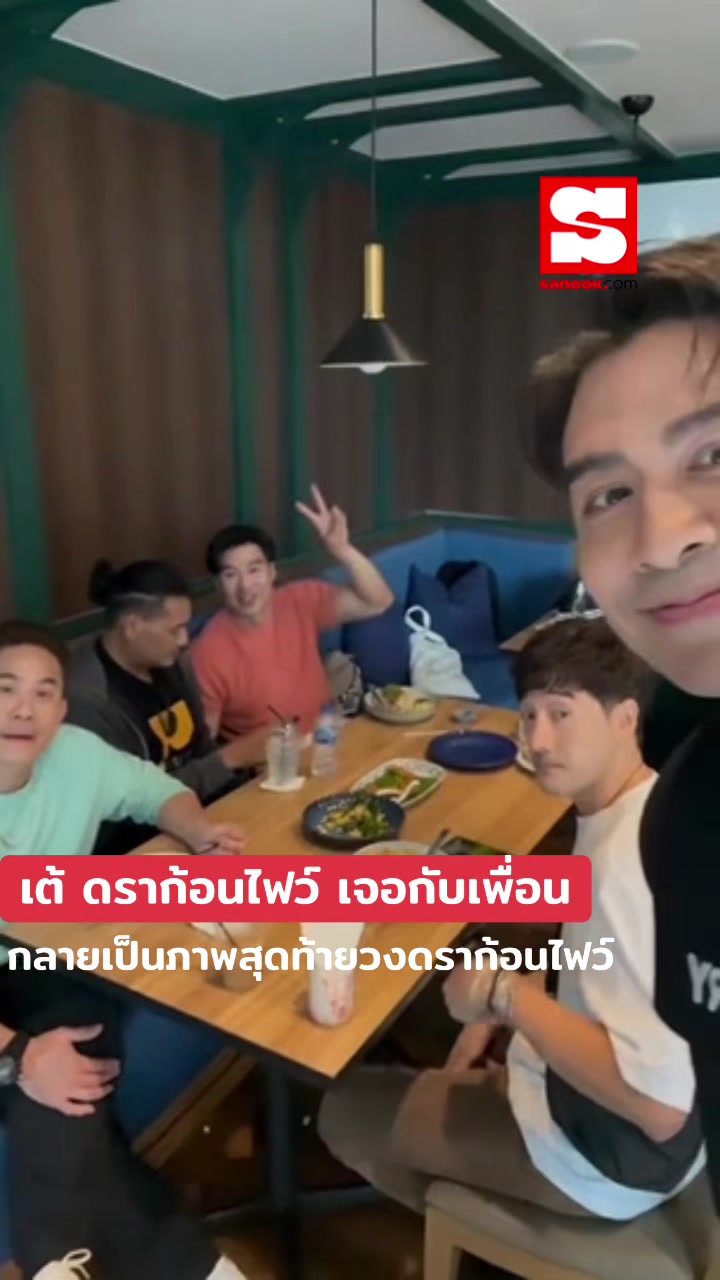 @sanook.com