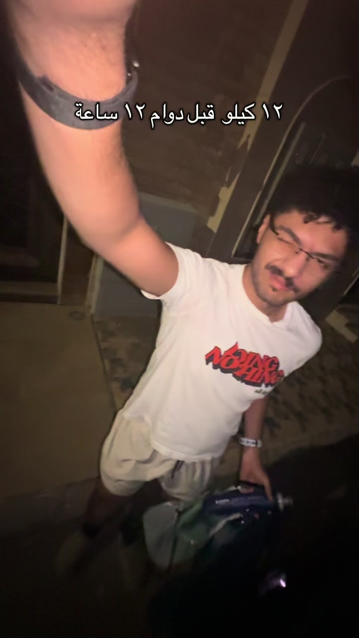 @محمد الهندي