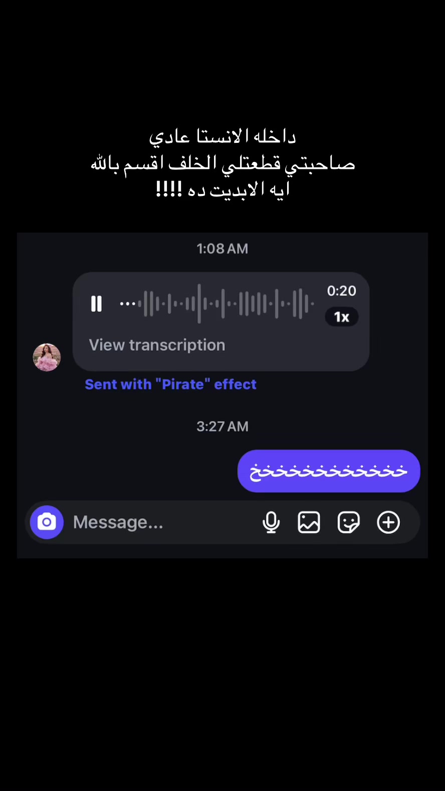 @إيــمــى🐆