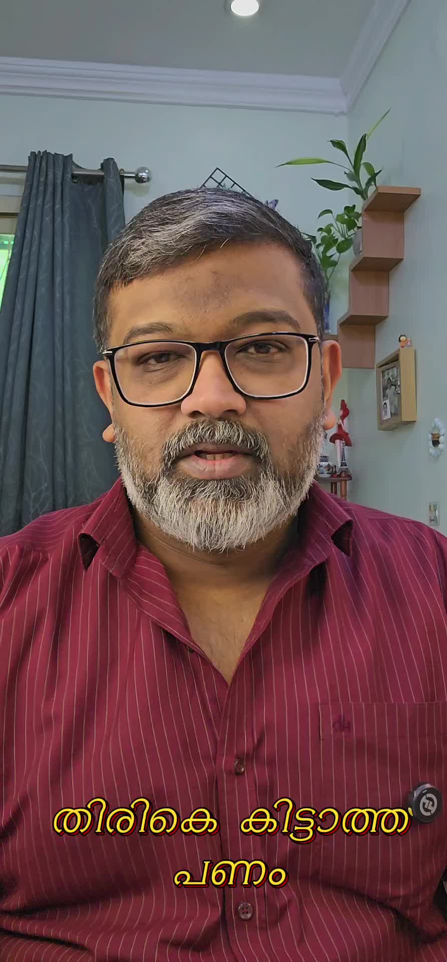 @Mohan Varghese Chris
