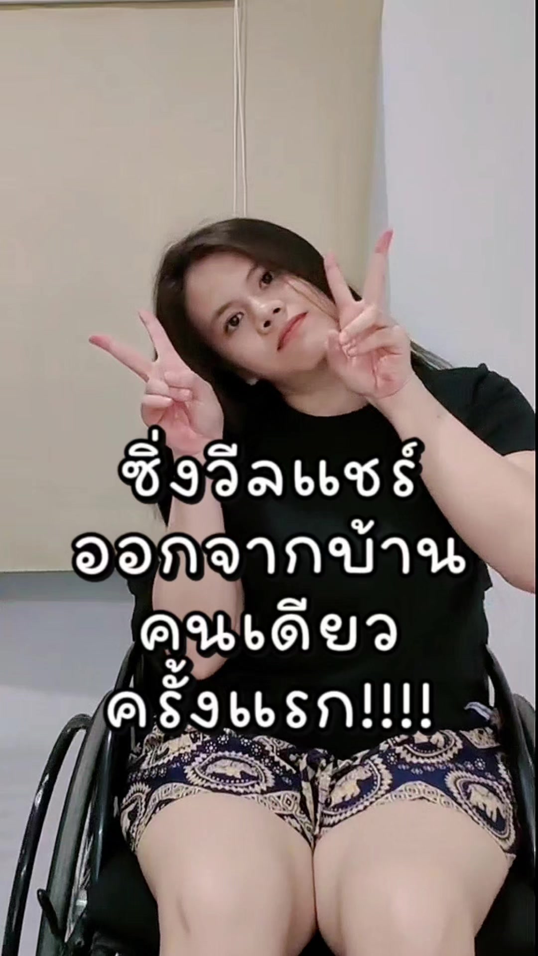 @เจ้าพลอย : Ploypatpa