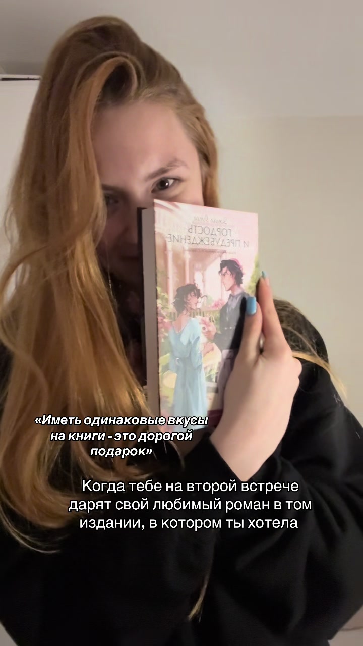 @Жена Маттео❤️🔥