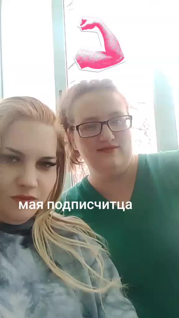 @Маришка