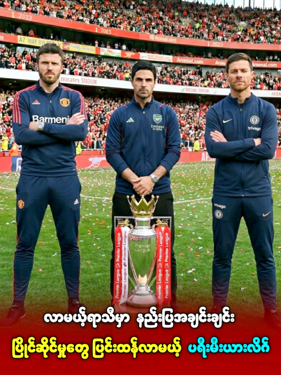 @Thinkayta - Football Show