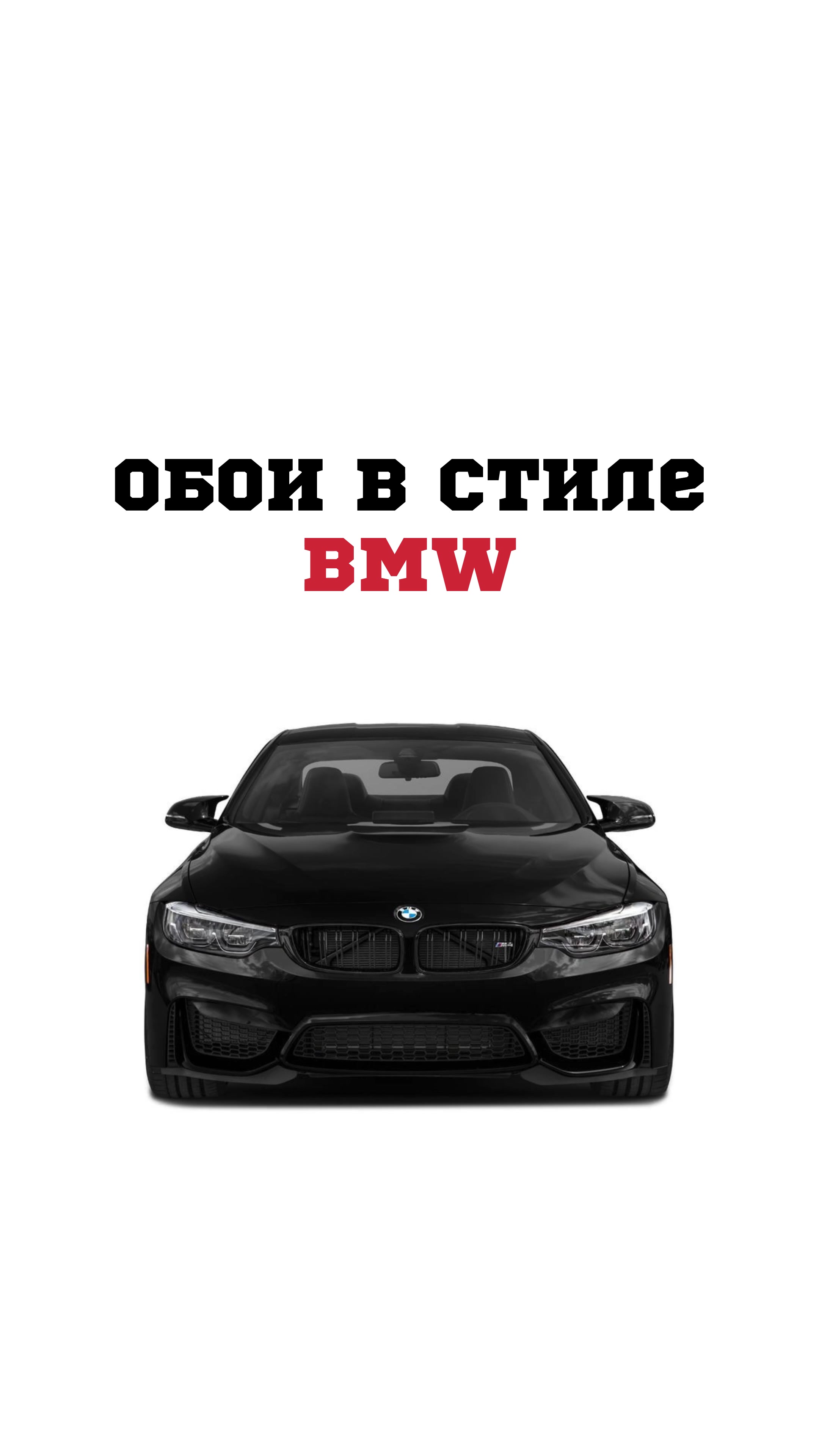 @pablo wallpaper🫦 •Ваш Друг