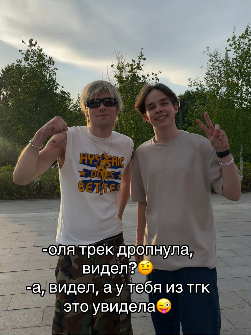 @арс