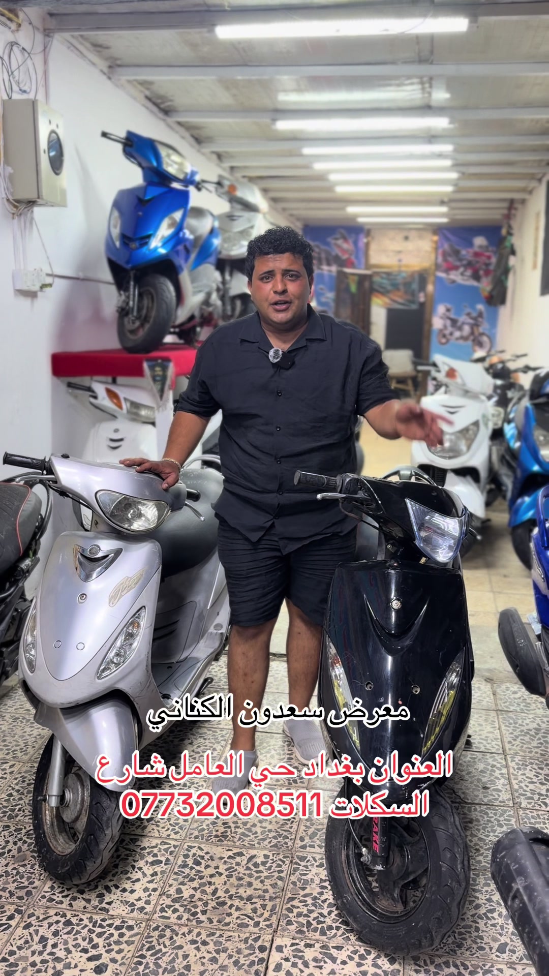 @سعدون الكناني