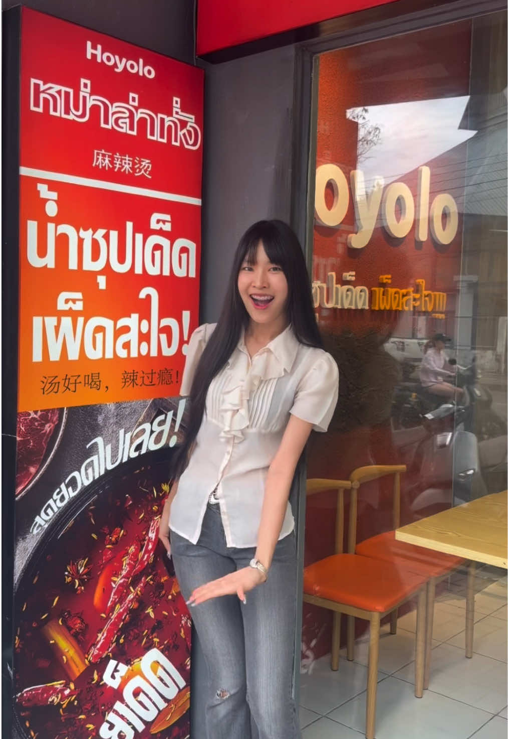 @ไพจิม
