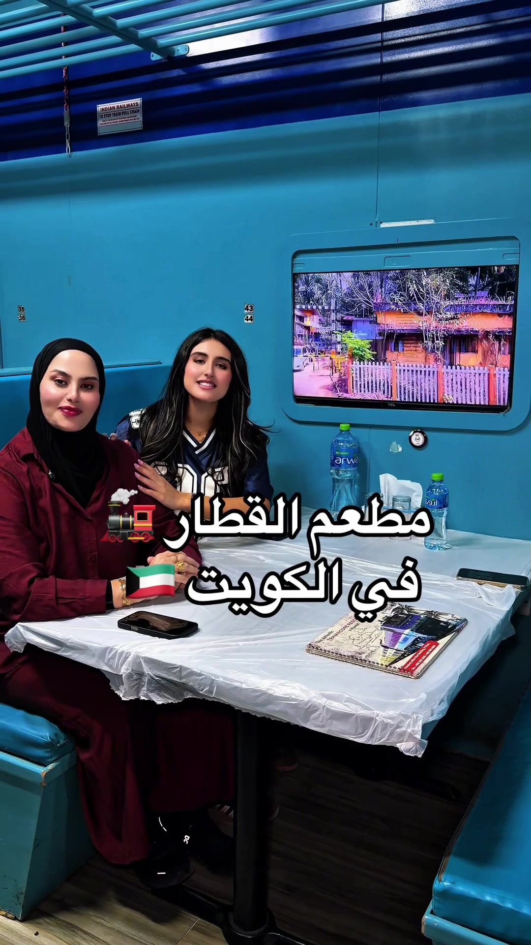 @حور
