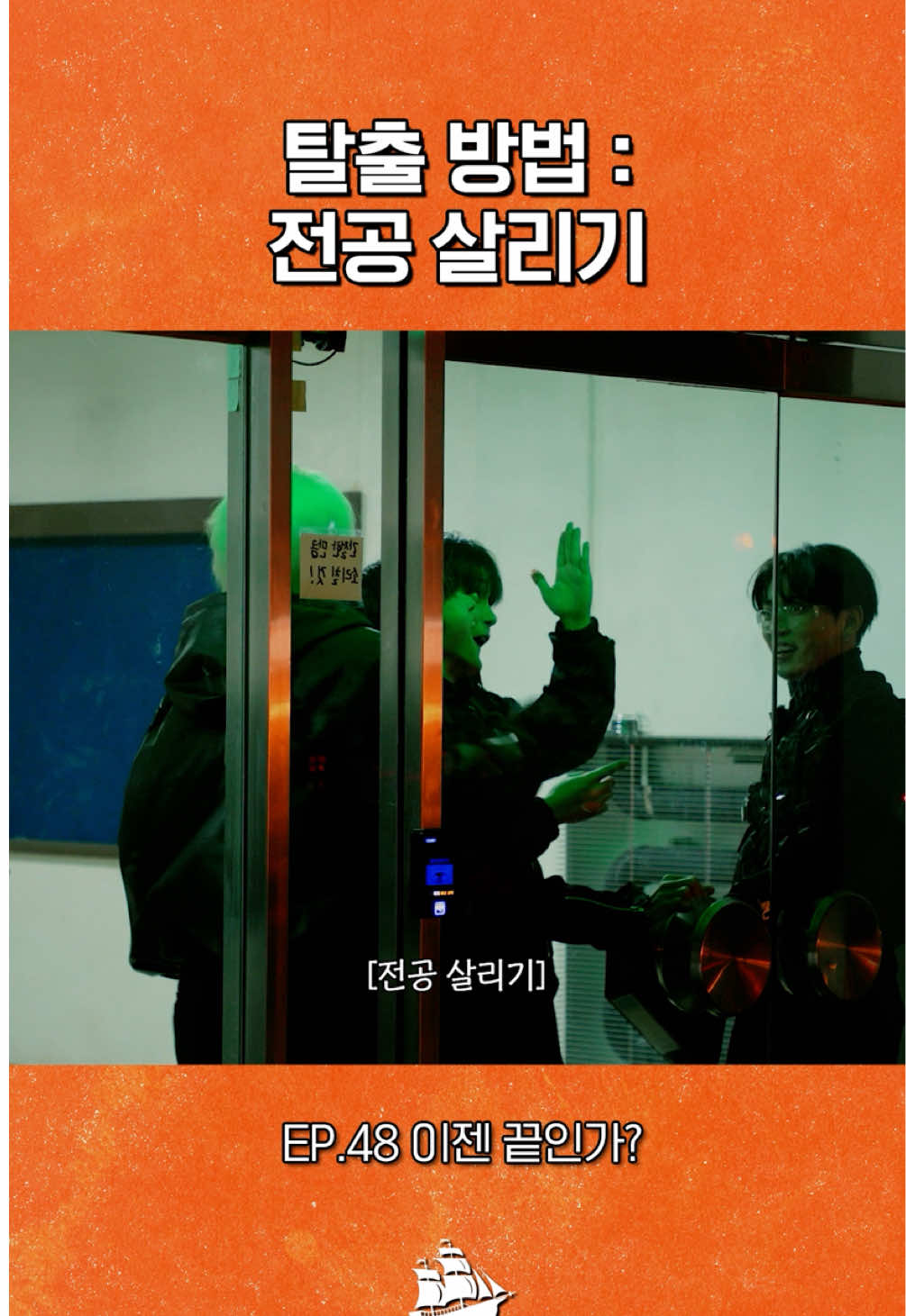 @ATEEZ_Official