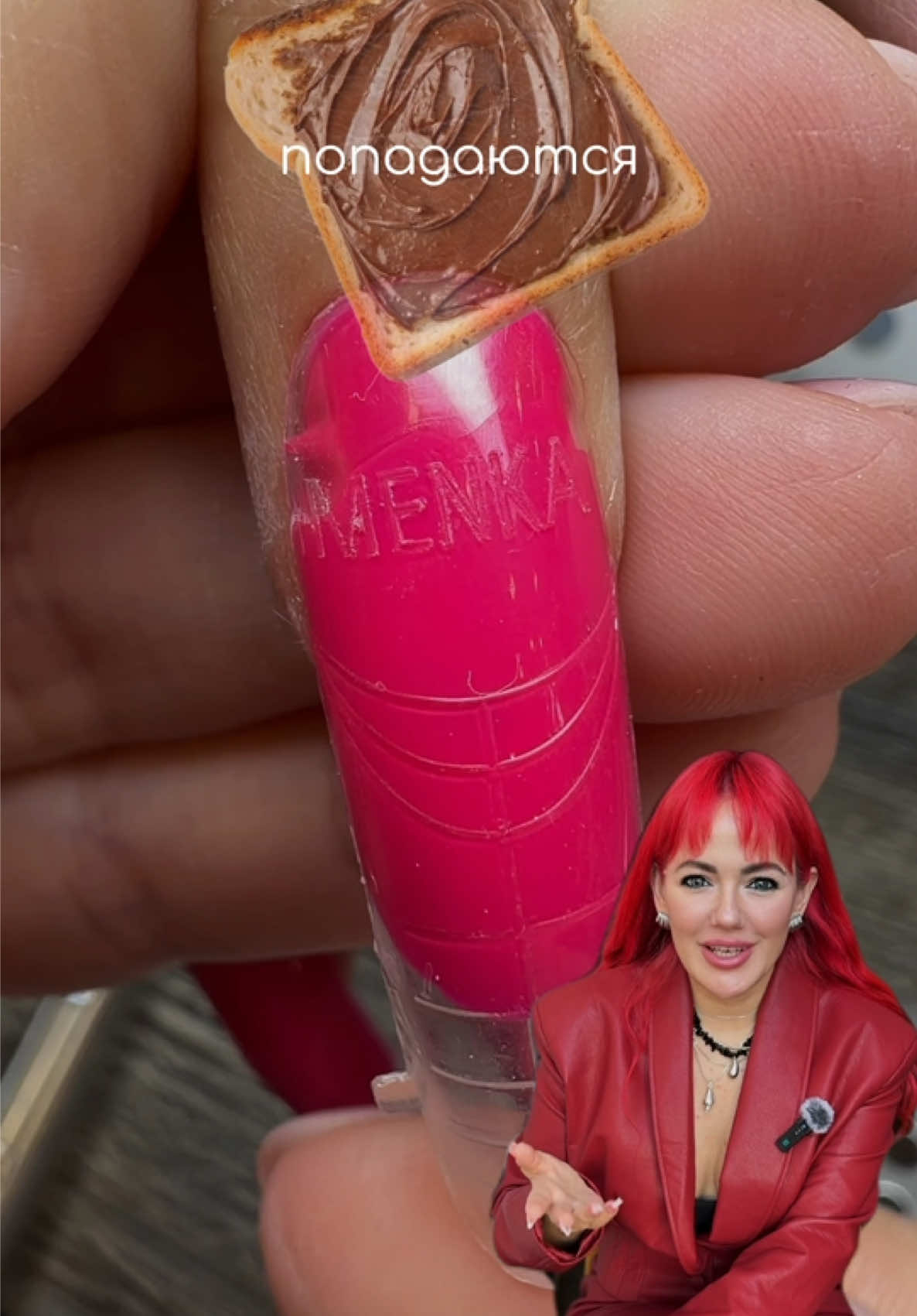 @Яна Ерофеева