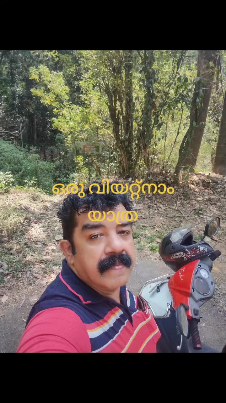 @Bava Nidumpoyil