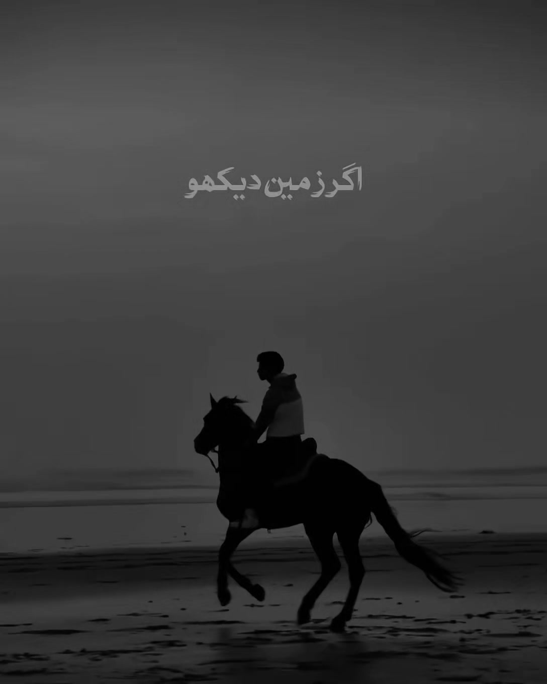 @𝐎𝐲𝐞_𝐁𝐚𝐠𝐡𝐢 𓀍