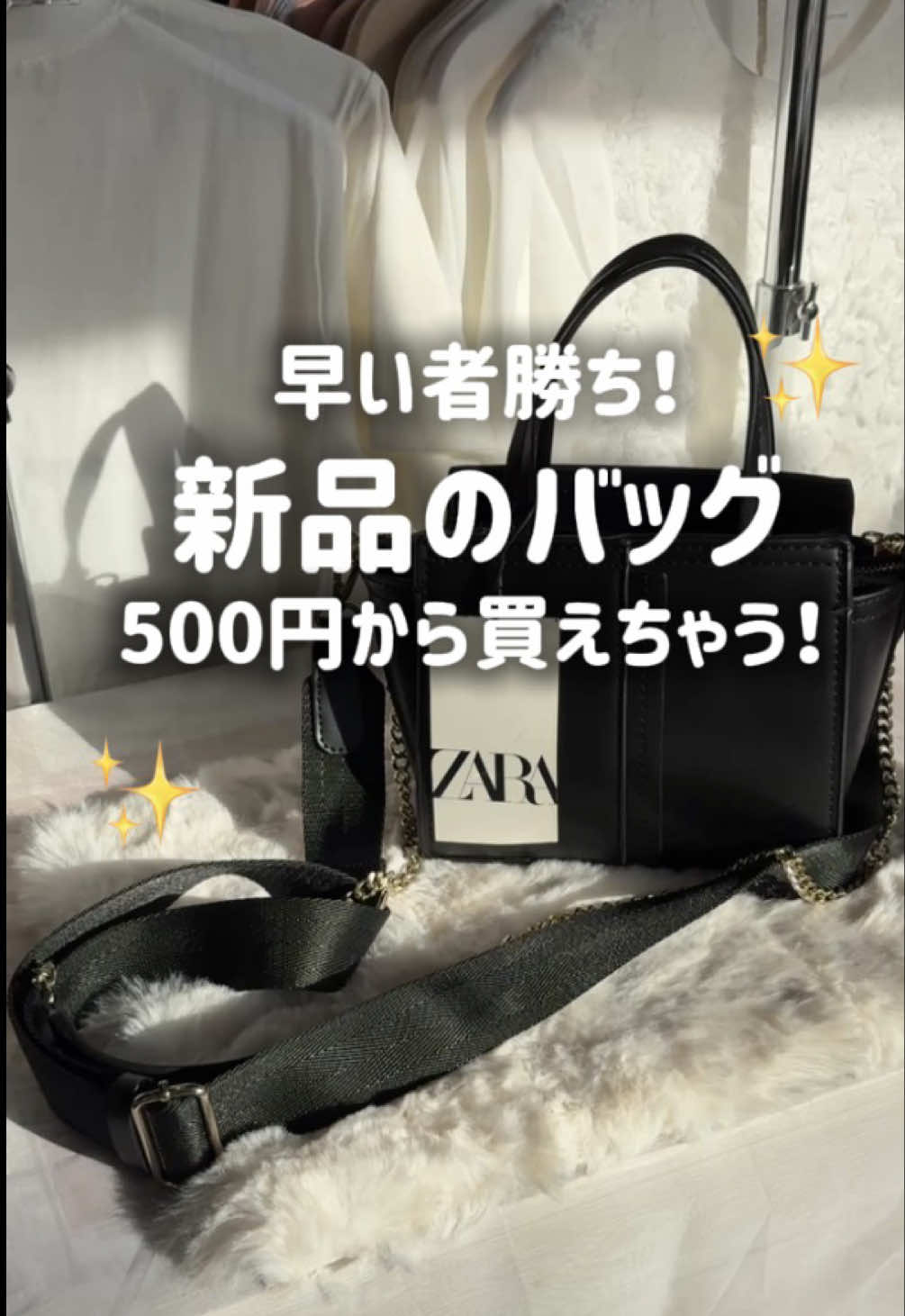 @大阪サンプルセールショップ