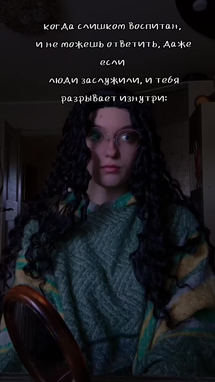 @Холодный Варвар🍎