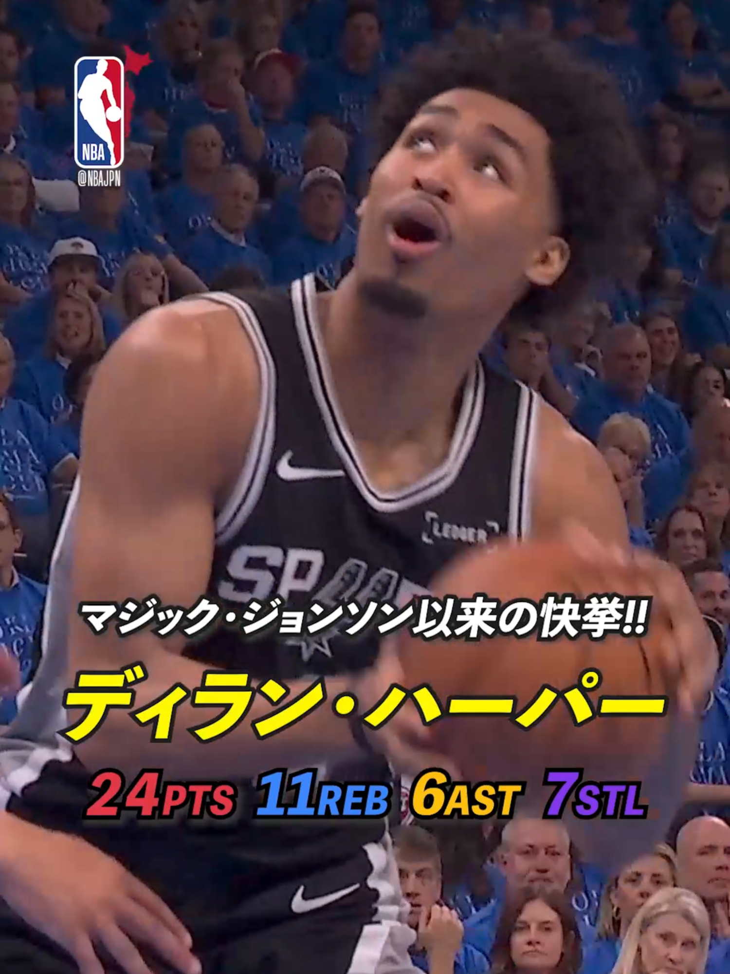 @NBA Japan
