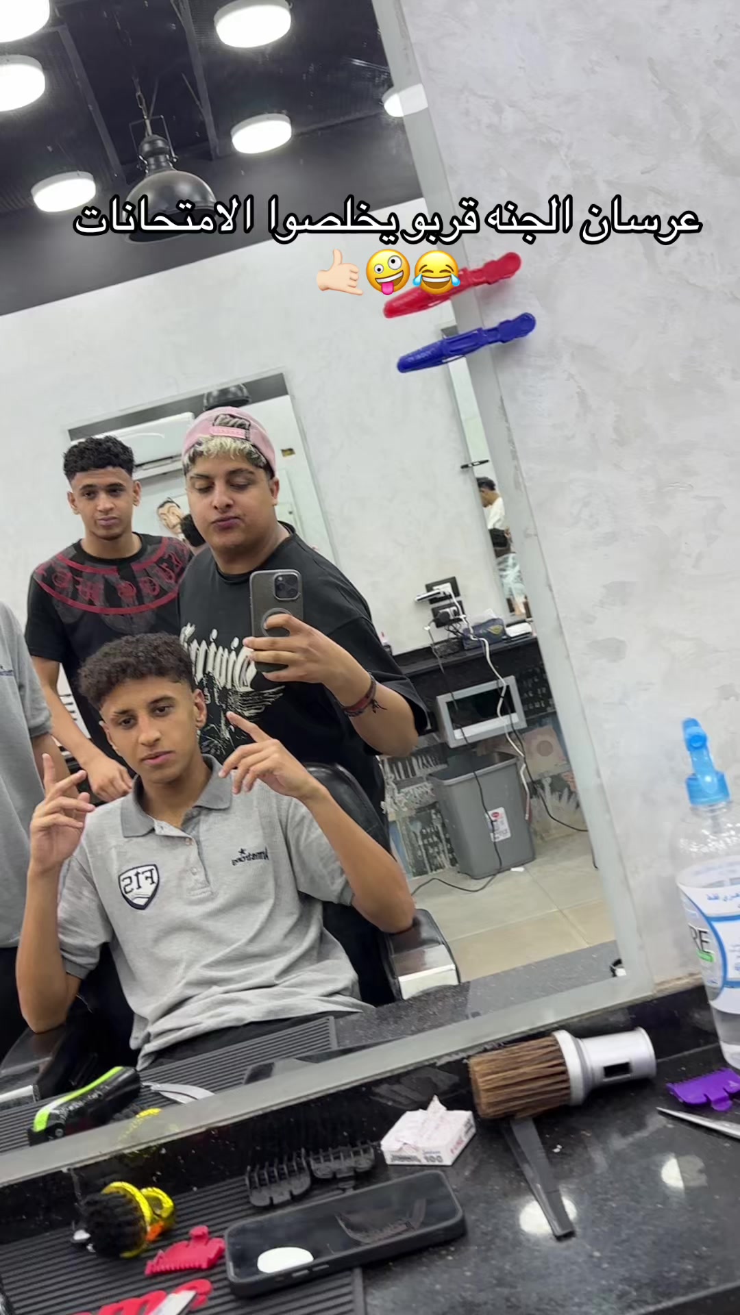 @موسي✂️الشروق
