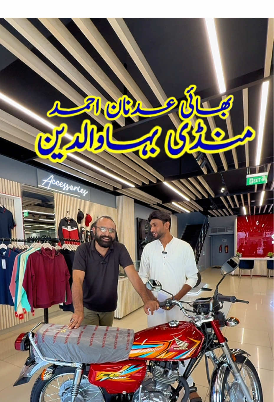 @Shahbaz Khan Jhelum