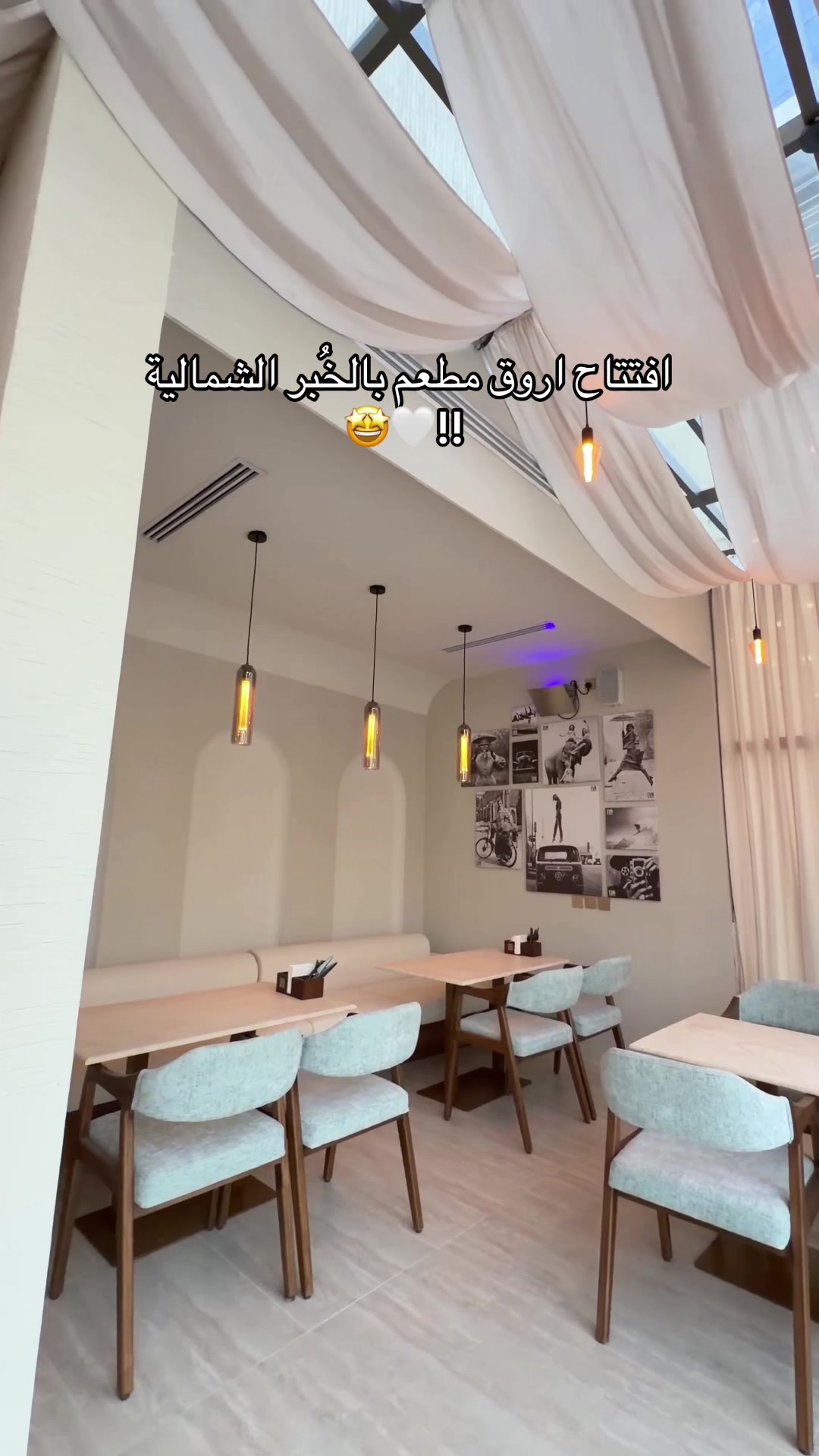 @تغطيات سلطان | sul6an 📸