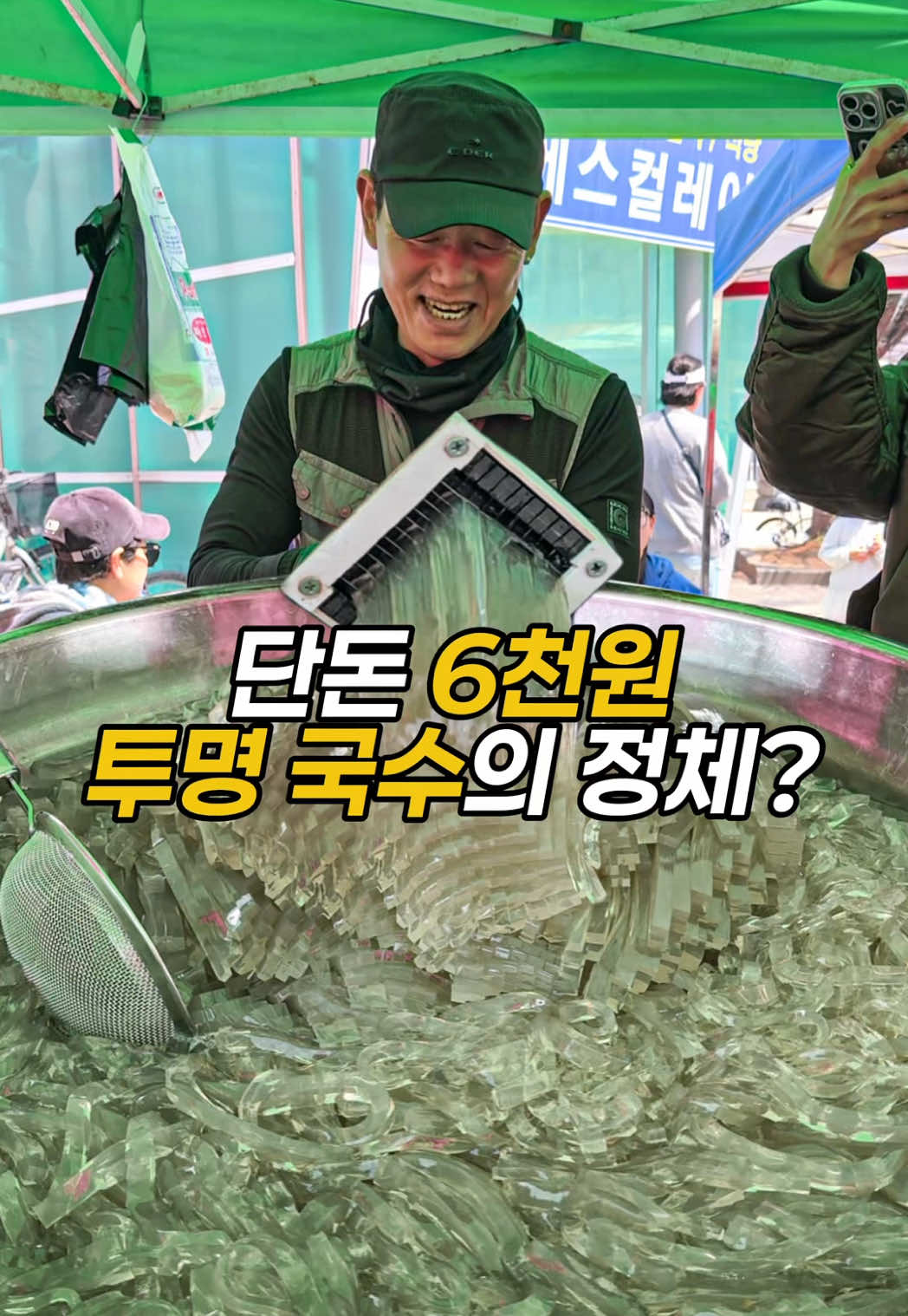 @푸키키