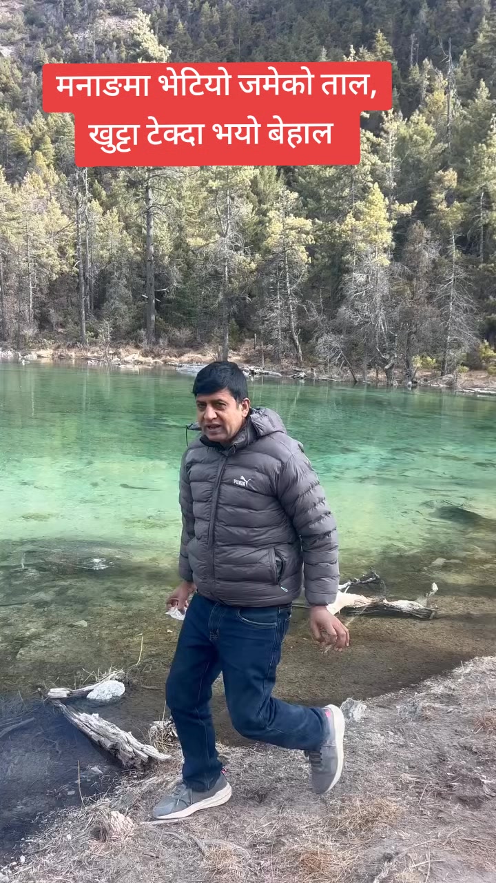 @shiwa prasad upreti