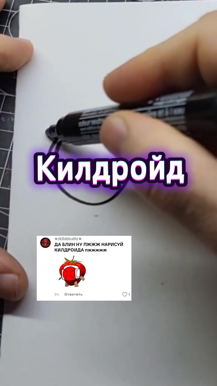@Свободный Художник