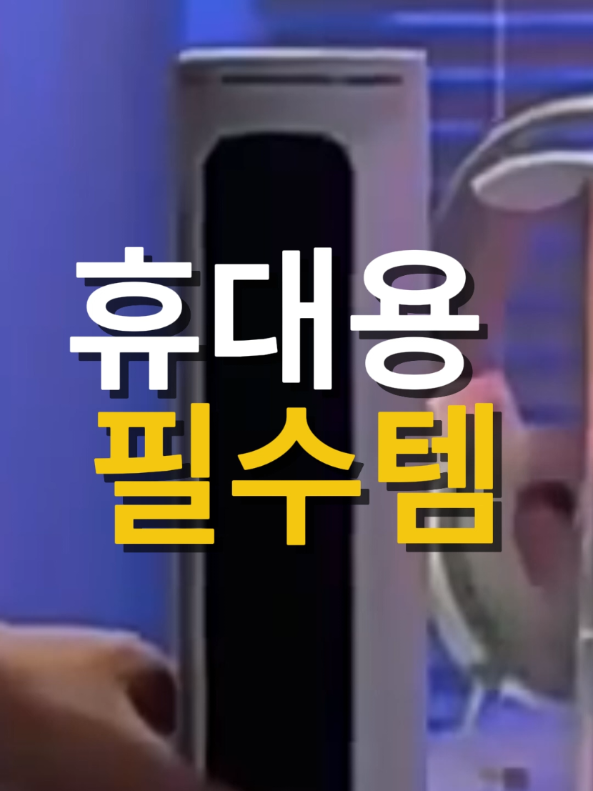 @소문난홈