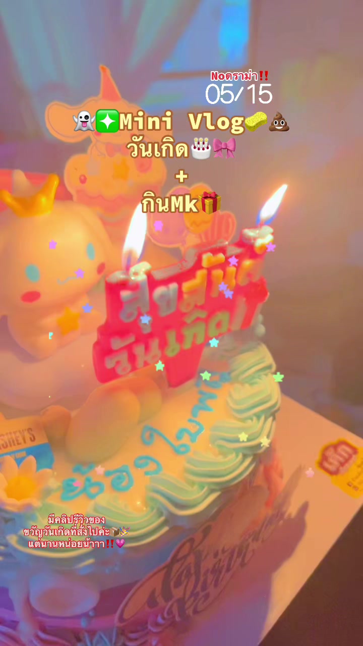 @𝑩𝒂𝒊𝒑𝒐𝒐𝒉🌺