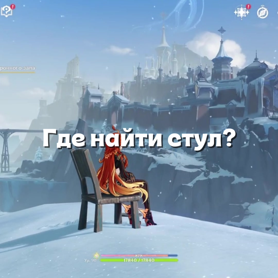 @Гилхерти