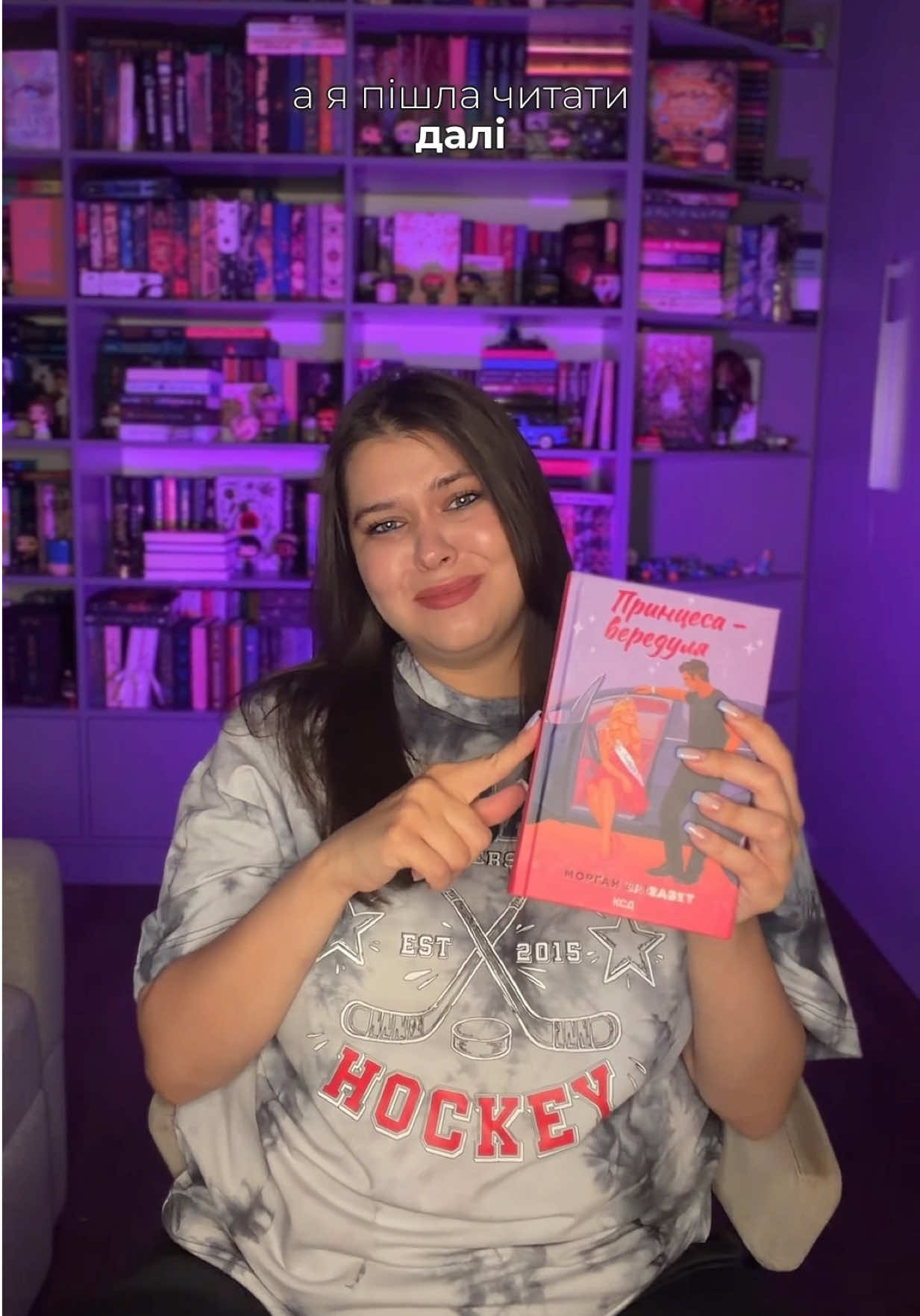 @Даша✨Поговоримо про книги?😏📚