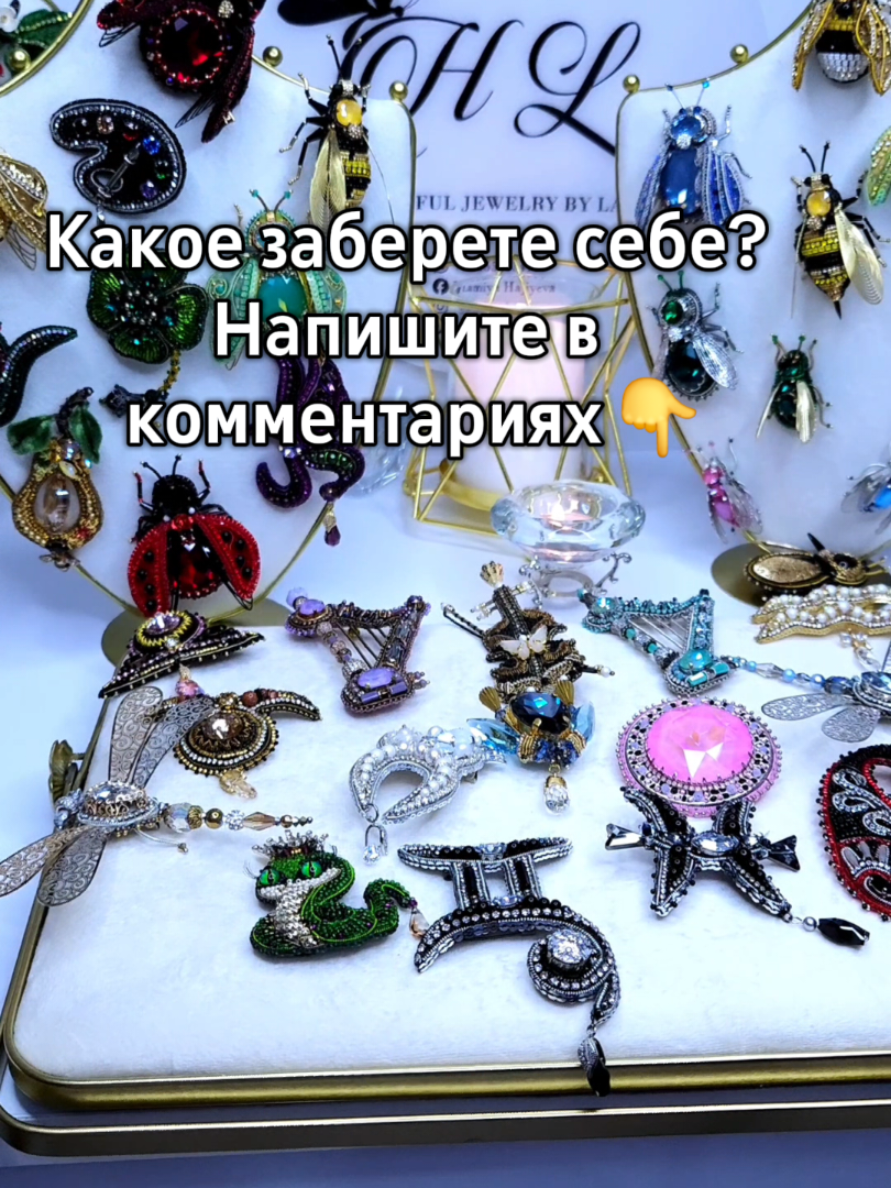 @Lamiya | Jewelry.